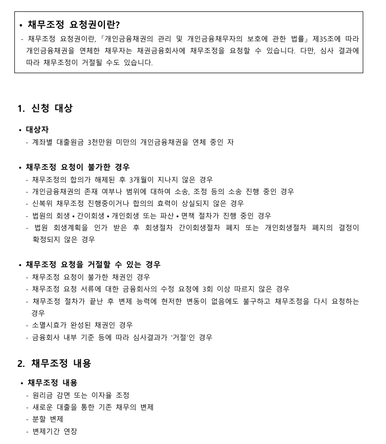 Blog image 1